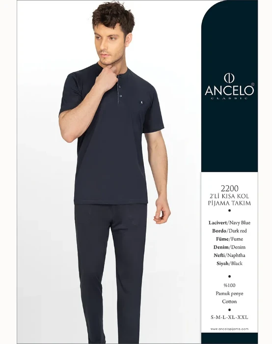 صورة Ancelo 2200 Men's Pajamas Set
